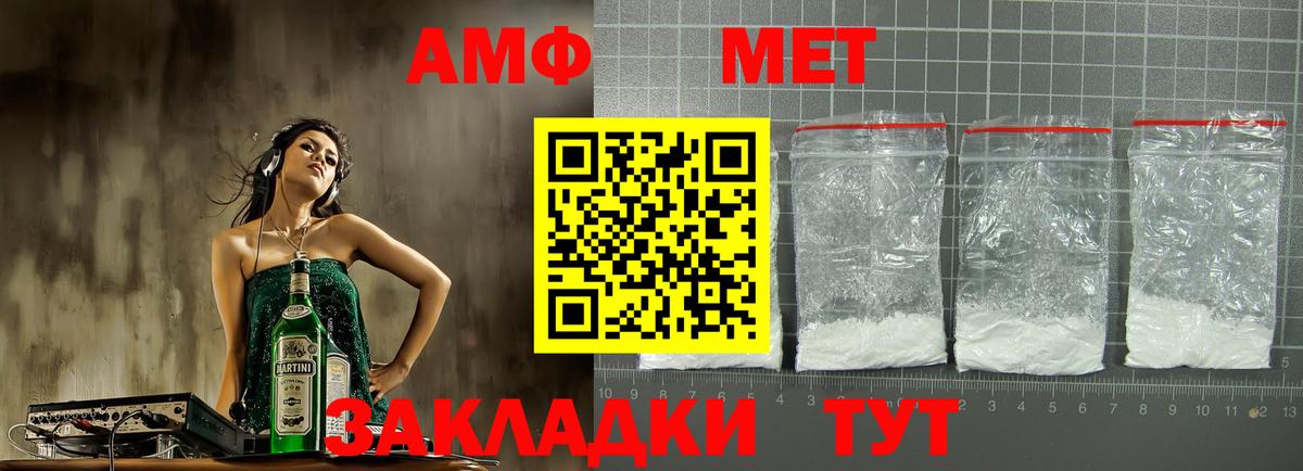 Нововоронеж  АМФЕТАМИН 97%  Amphetamine  АМФЕТАМИН  Вход с VPN 
