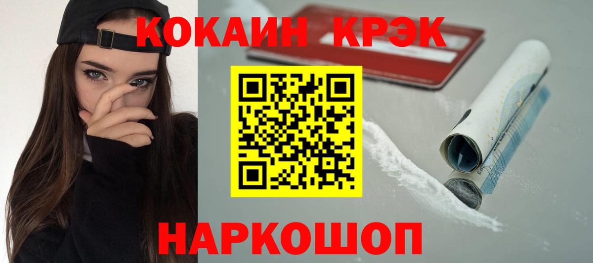 Нововоронеж  Кокаин 98%  Кокаин  Вход с VPN  Кокаин 98% 