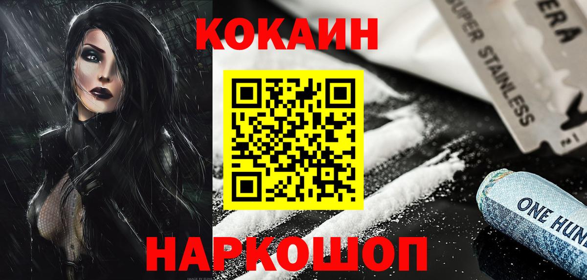 A-PVP СОЛЬ   Нововоронеж  Метамфетамин  КОКАИН  ГАШ  МАРИХУАНА  МЕФ кристаллы  Вход с VPN  Метадон  Гашиш 