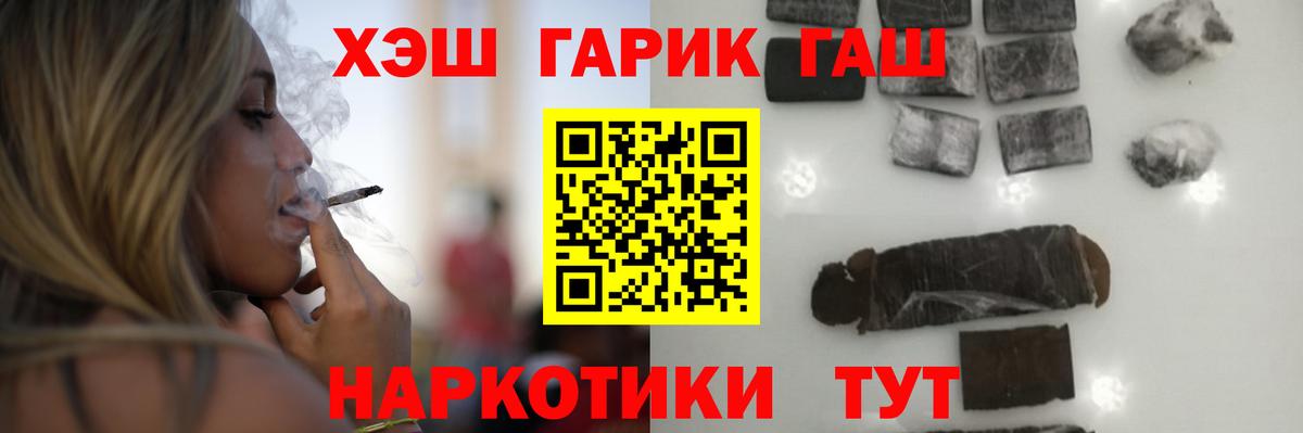 Гашиш AMNESIA HAZE  магазин продажи   Нововоронеж  Вход с VPN 