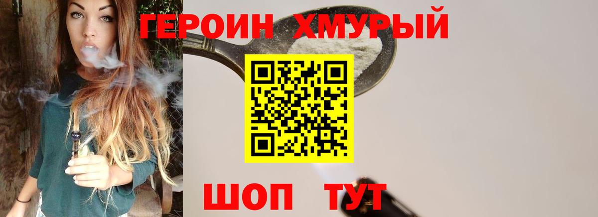 Кетамин Нововоронеж