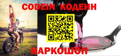 трава Татарск