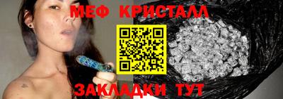 трава Татарск