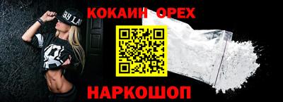 мефедрон мука Тара