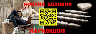 мефедрон мука Тара