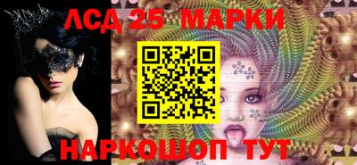 трава Татарск