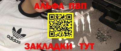 мефедрон мука Тара