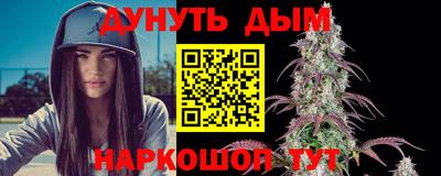 прущие грибы Уссурийск