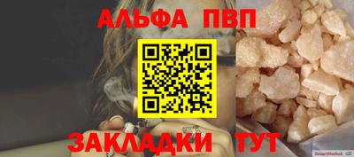трава Татарск