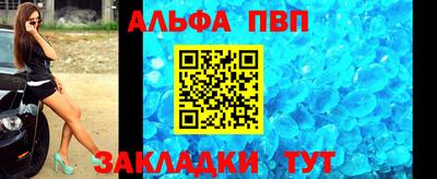 мефедрон мука Тара