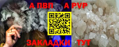 соль курить ск Тула