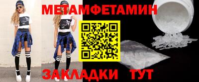 мефедрон мука Тара