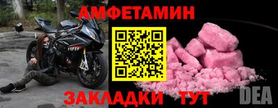 мефедрон мука Тара