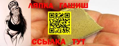 трава Татарск