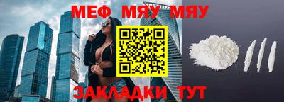 мет Тулун