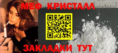 мефедрон мука Тара