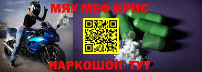мефедрон мука Тара