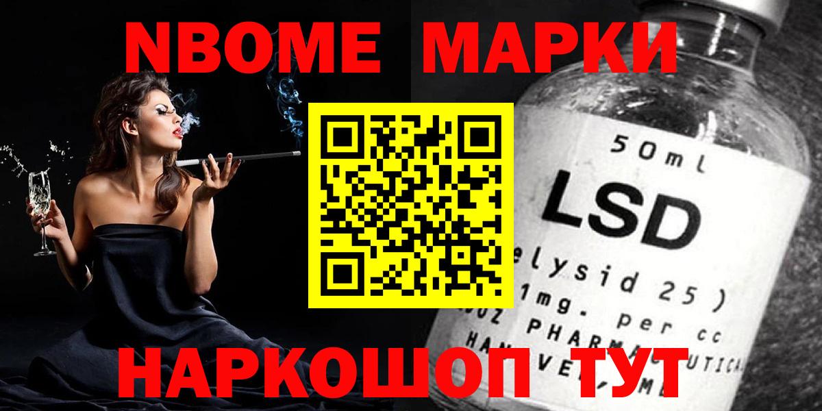 LSD-25 экстази кислота Нововоронеж