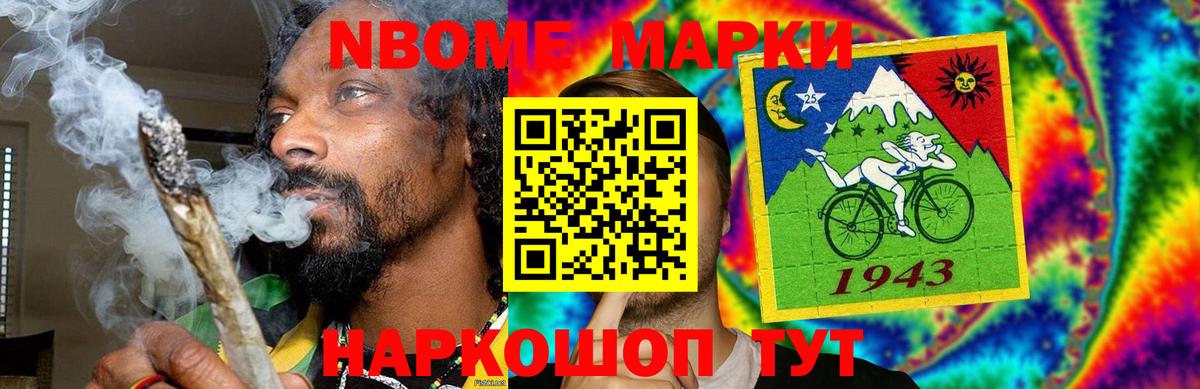 LSD-25 экстази кислота  ЛСД экстази кислота  Лсд 25 экстази  Вход с VPN  Нововоронеж 