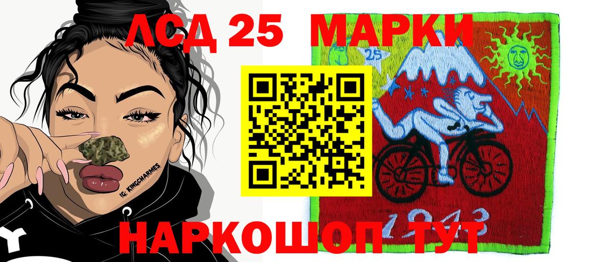Марки NBOMe  Вход с VPN  Нововоронеж  Марки N-bome 1,8мг 