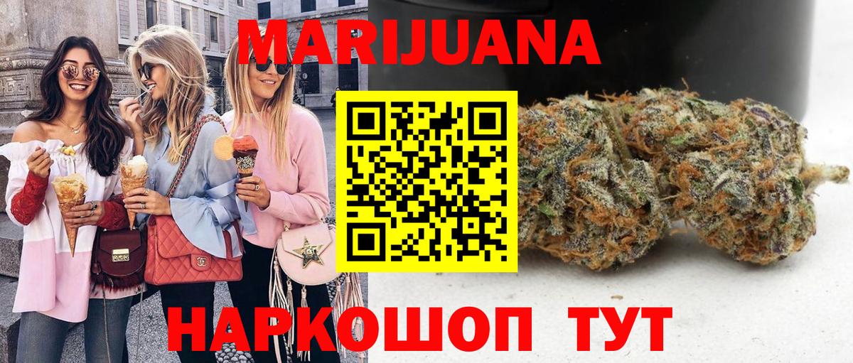 Нововоронеж  Конопля план  Вход с VPN  Бошки марихуана LSD WEED  МАРИХУАНА Bruce Banner 